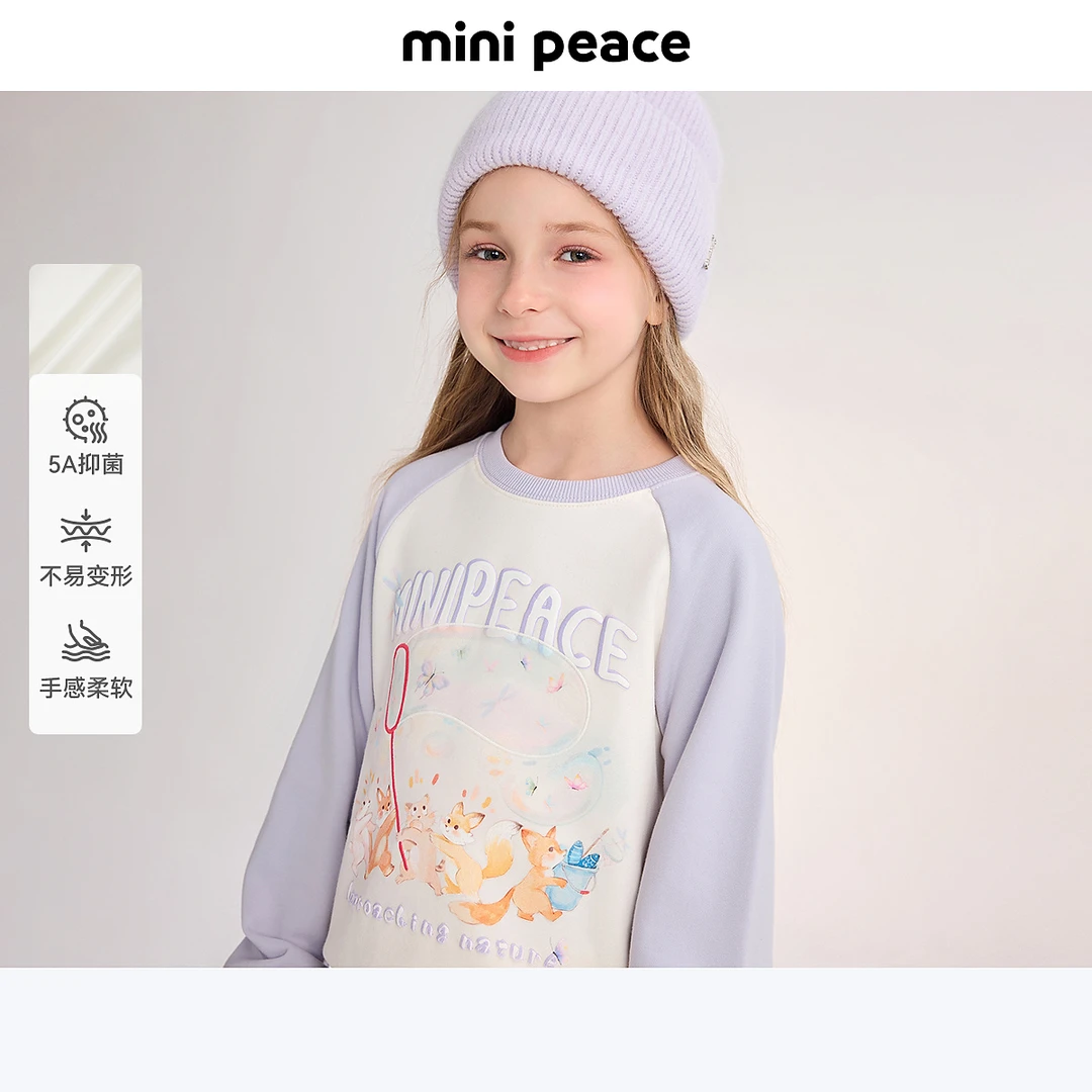 [5A抑菌]MINIPEACE太平鸟童装女童卫衣秋季插肩袖上衣儿童套头衫