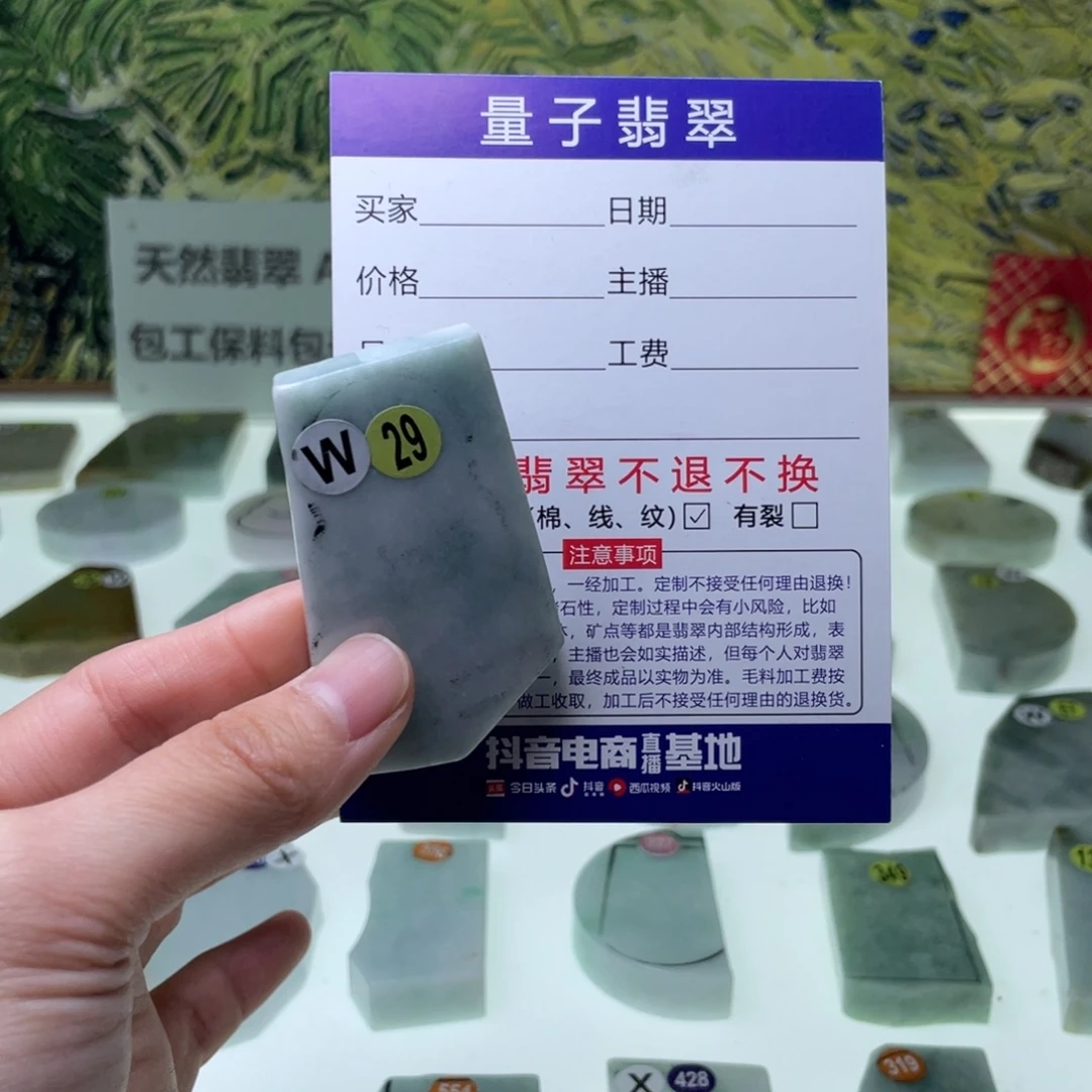 定制翡翠未镶嵌天然翡翠A货私人定制