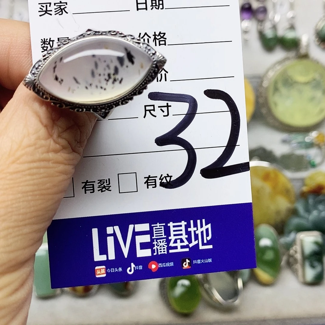 阿***斯蛇纹石玉银S925镶嵌戒指