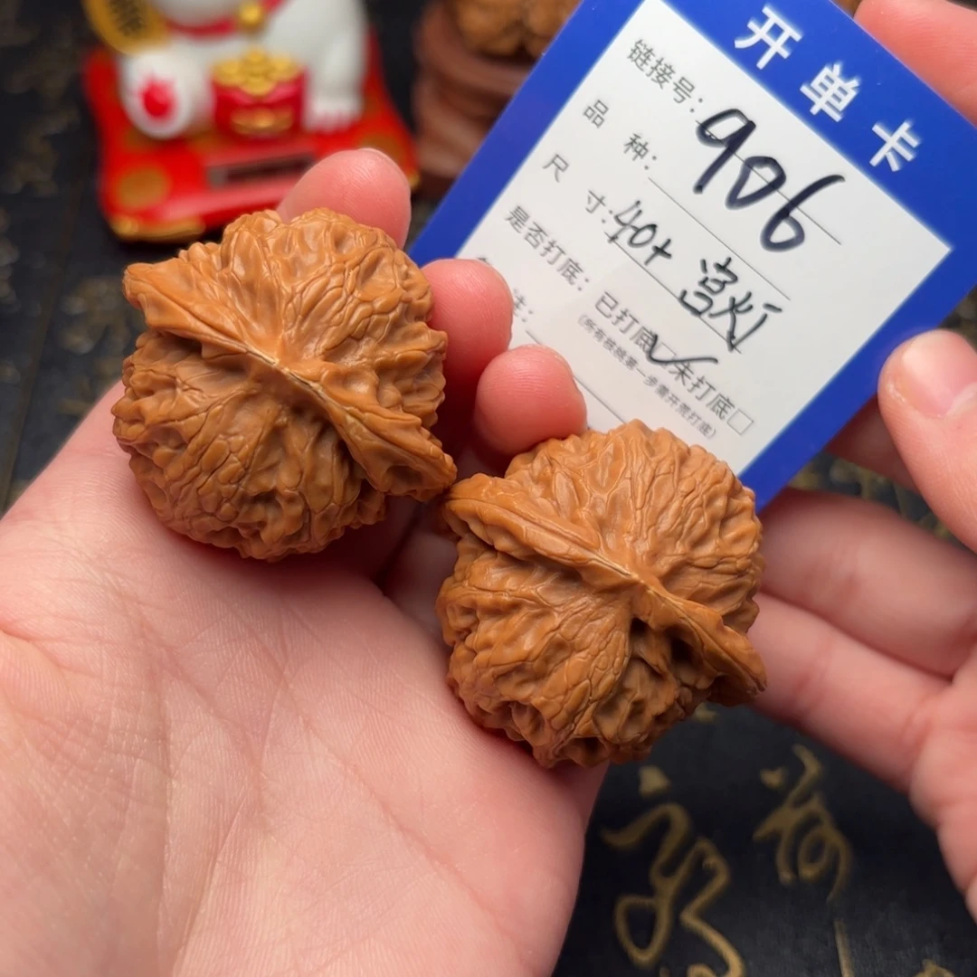 吊坠文玩核桃宫灯