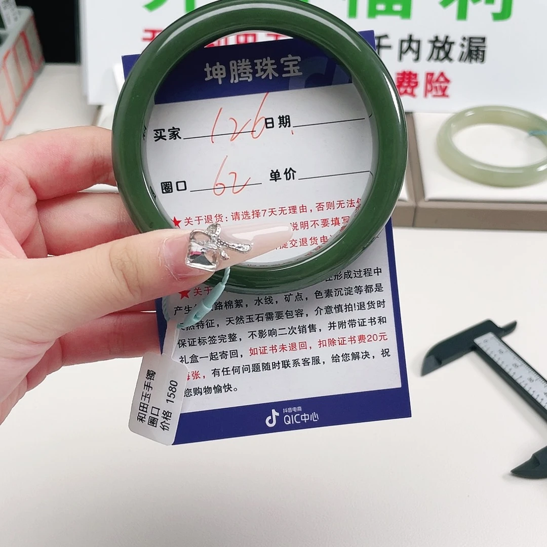 松***未镶嵌手镯和田玉