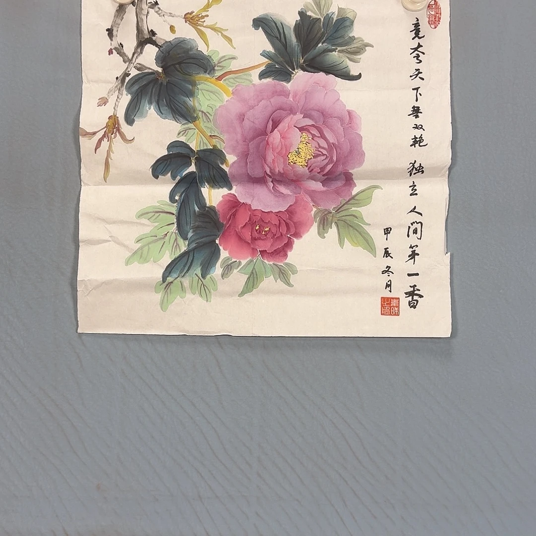 国画1107 牡丹一如您的