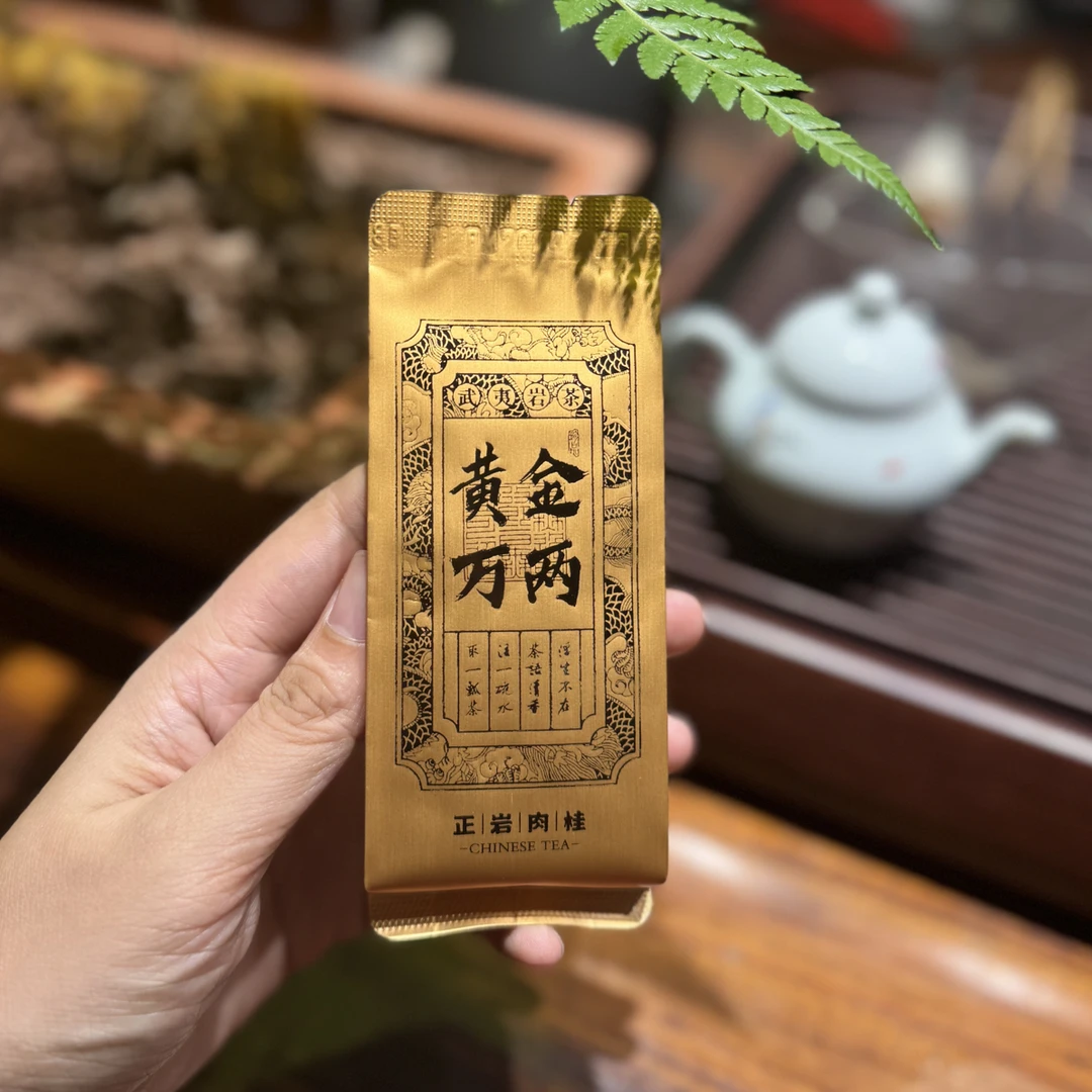 【正岩肉桂黄金万两】中火桂皮味足，武夷岩茶
