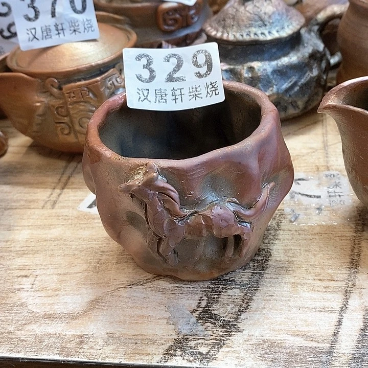 杯柴烧茶具等系列产品