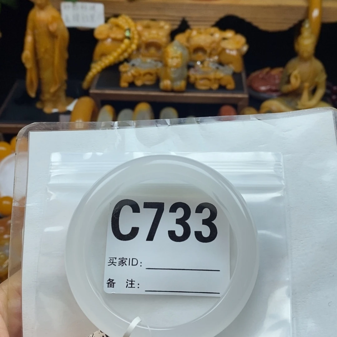 我***呀石英质玉（黄龙玉）未镶嵌手镯59圈口手镯C733