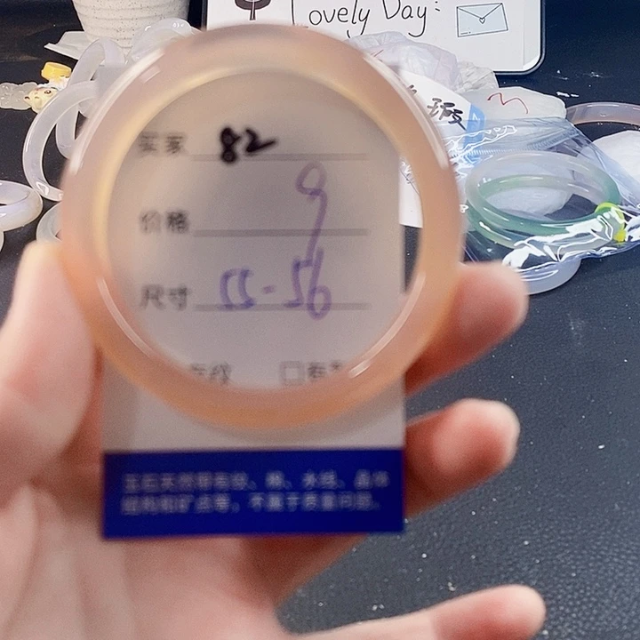 手镯玛瑙/玉髓未镶嵌