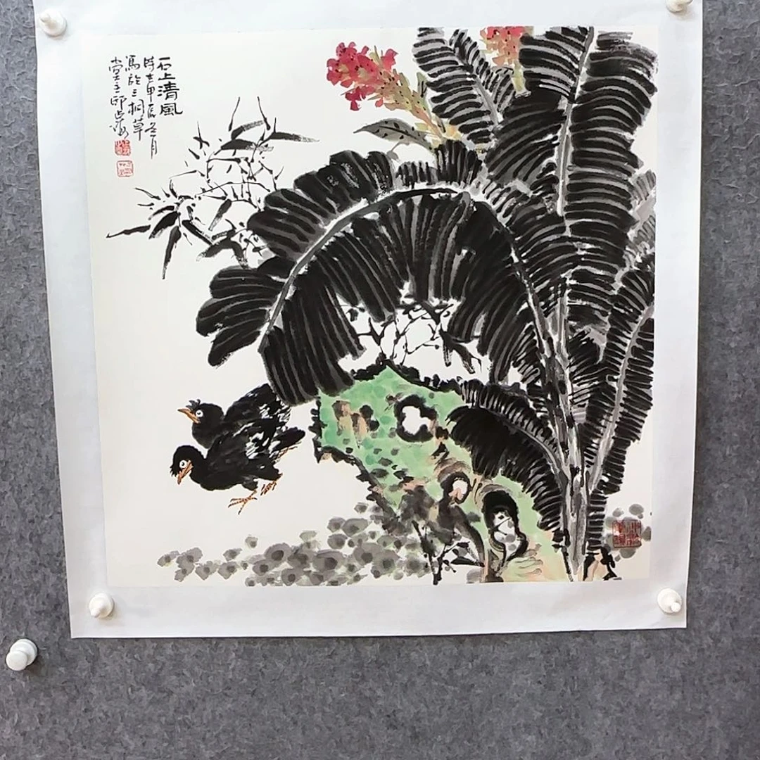 国画夏日里一颗星星