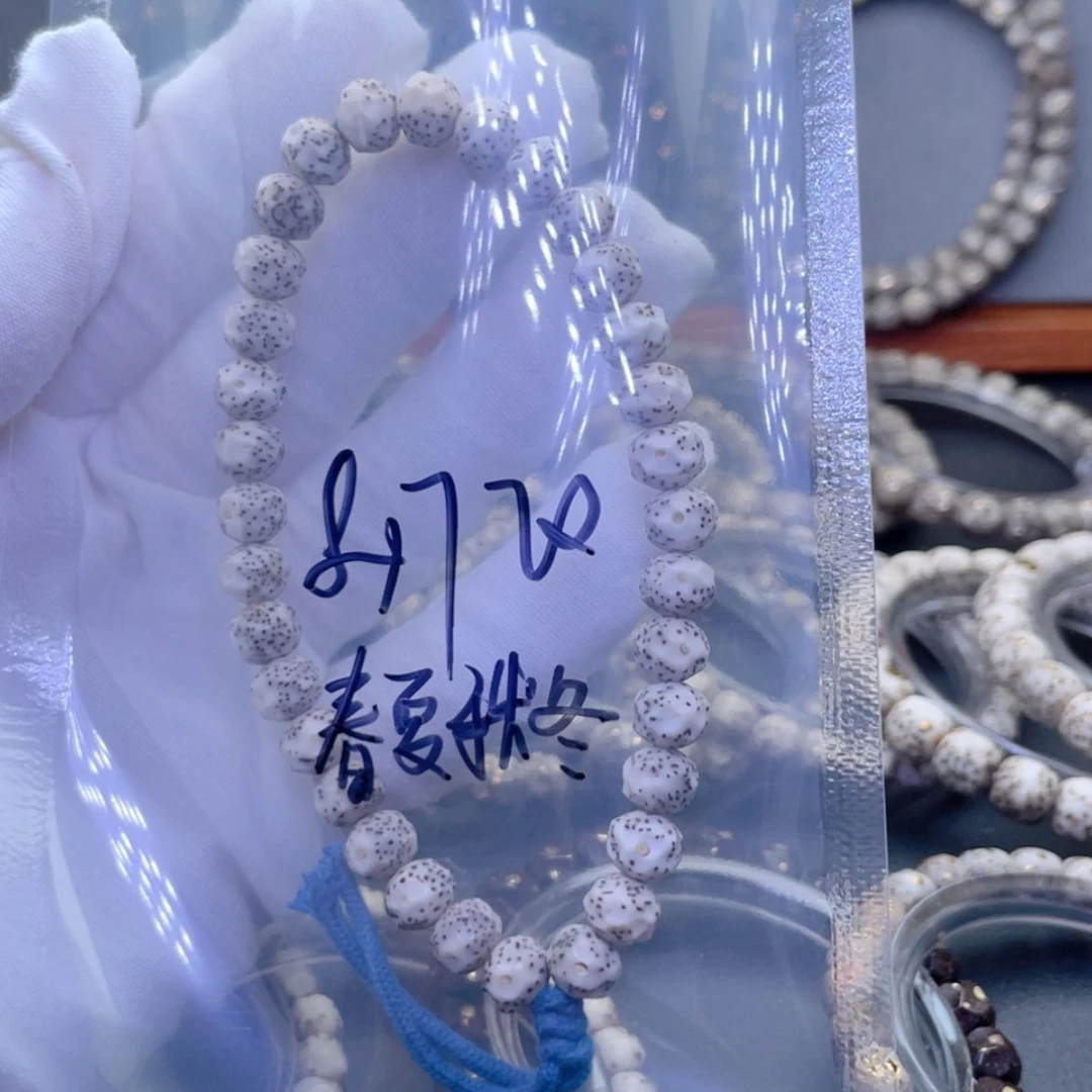 【闪购商品】星月菩提手串春****冬星月