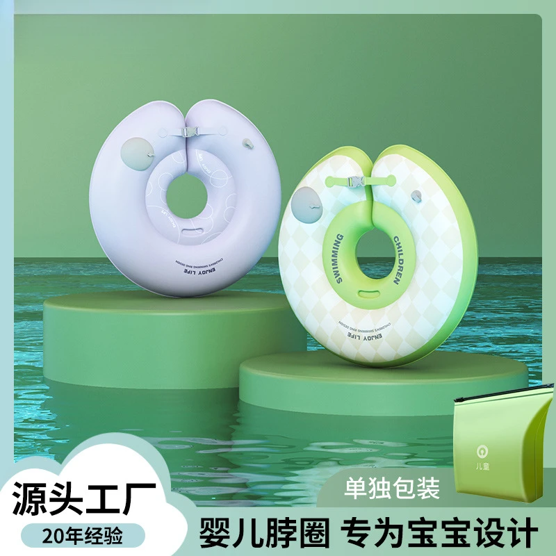 婴儿脖圈泳圈卡通儿童游泳浮圈救生衣新生儿水袖浮力背心游泳装备