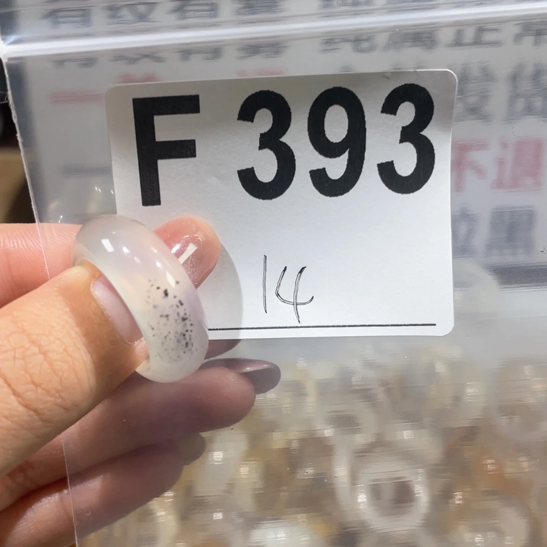 玛瑙/玉髓戒指未镶嵌393