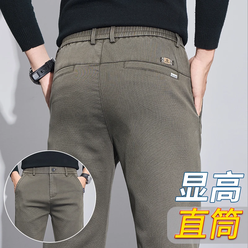 秋季休闲裤男士抗皱莱赛尔天丝直筒裤修身百搭新款商务弹力男裤子