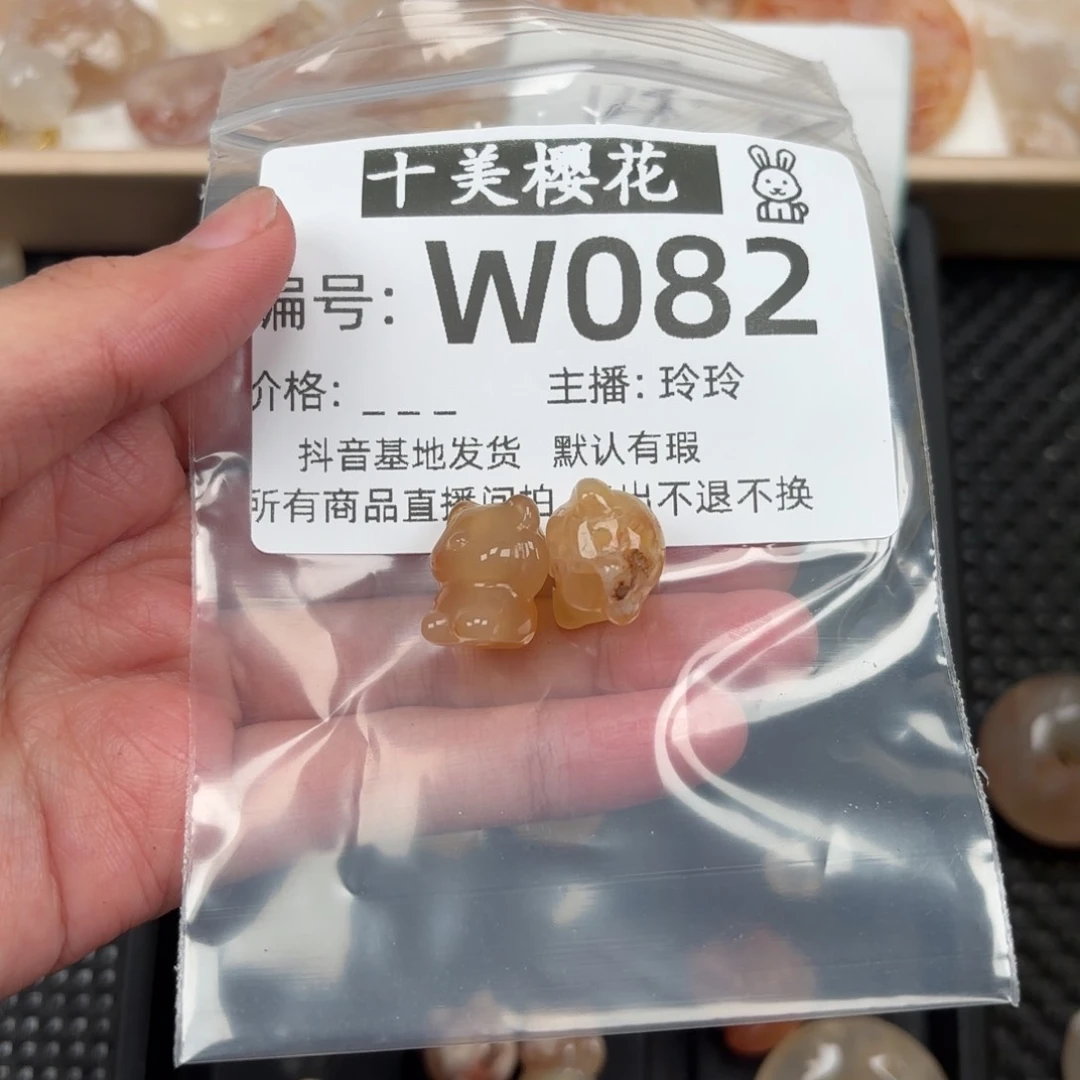 玛瑙/玉髓颈饰未镶嵌陈*涵