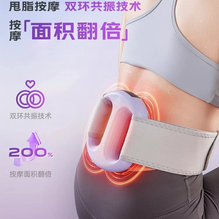 筋膜环子懒人神器专业腰部腹部甩脂按摩全身无刷电机液晶屏幕匹克