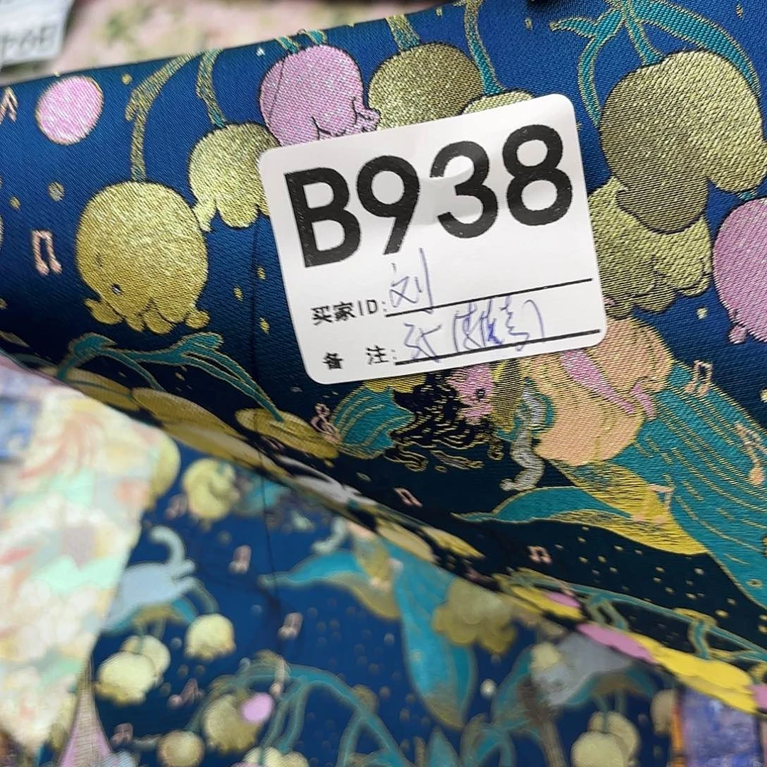 刘***菲宋锦938”””””””””””@