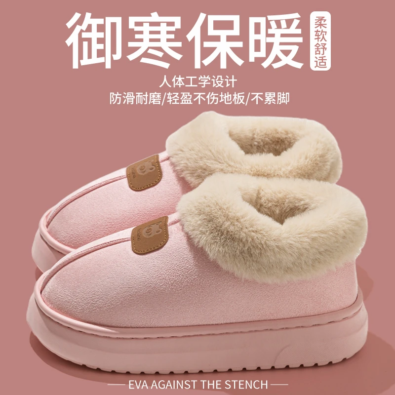 保暖不掉毛棉拖鞋女士冬季新款室内居家加绒加厚底雪地靴男士外穿