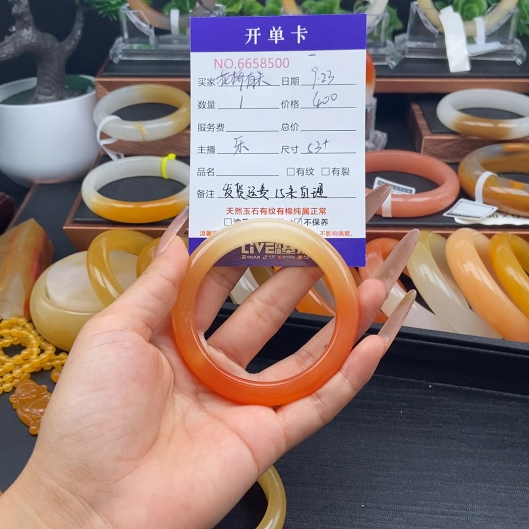 花***香未镶嵌石英质玉（黄龙玉）手镯58500
