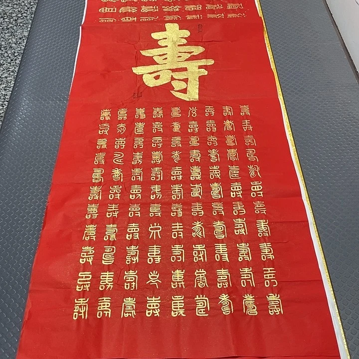 书法王汉老师打包