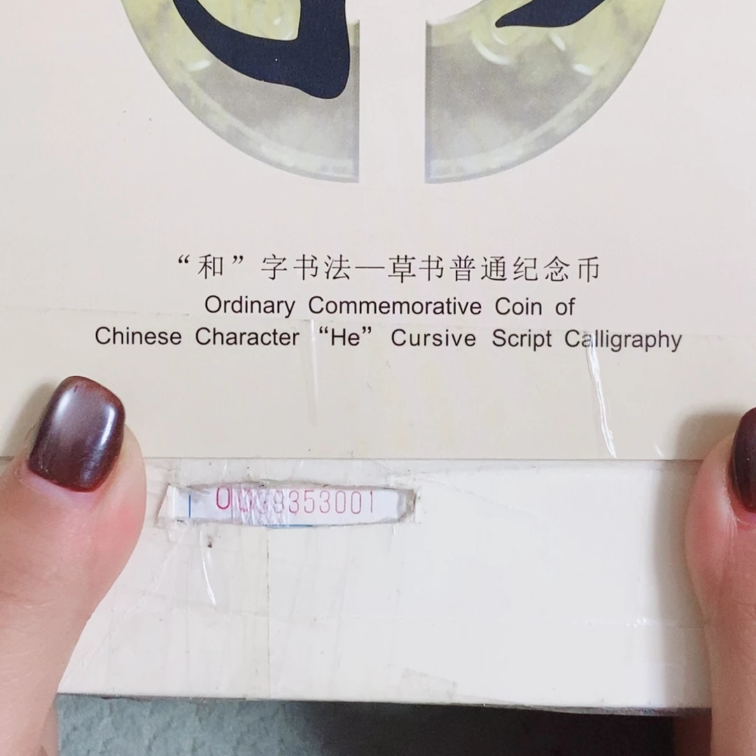 纸OO39353935大循环.5