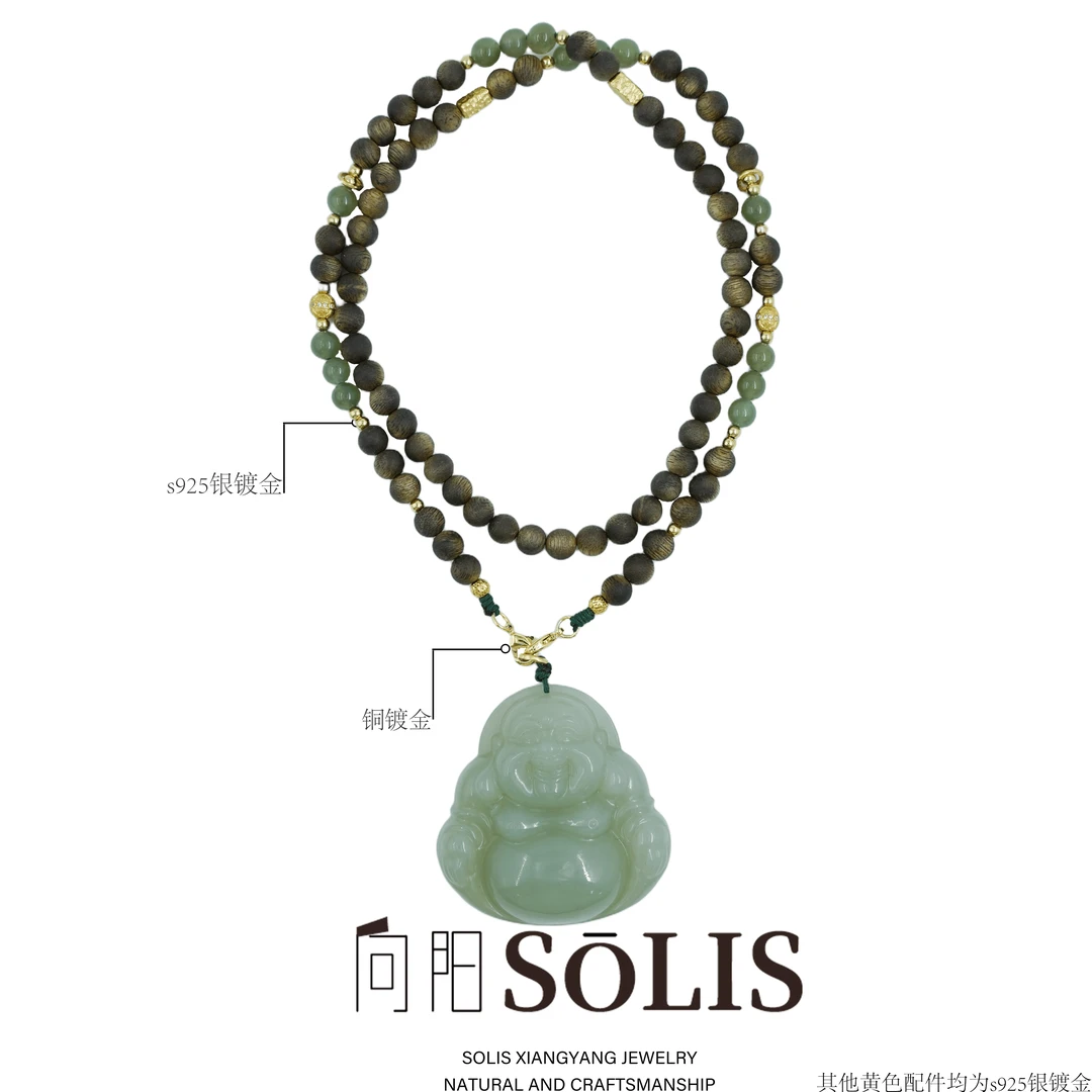 沉香【向阳SOLIS】春野（晴水+沉香）项链万能链