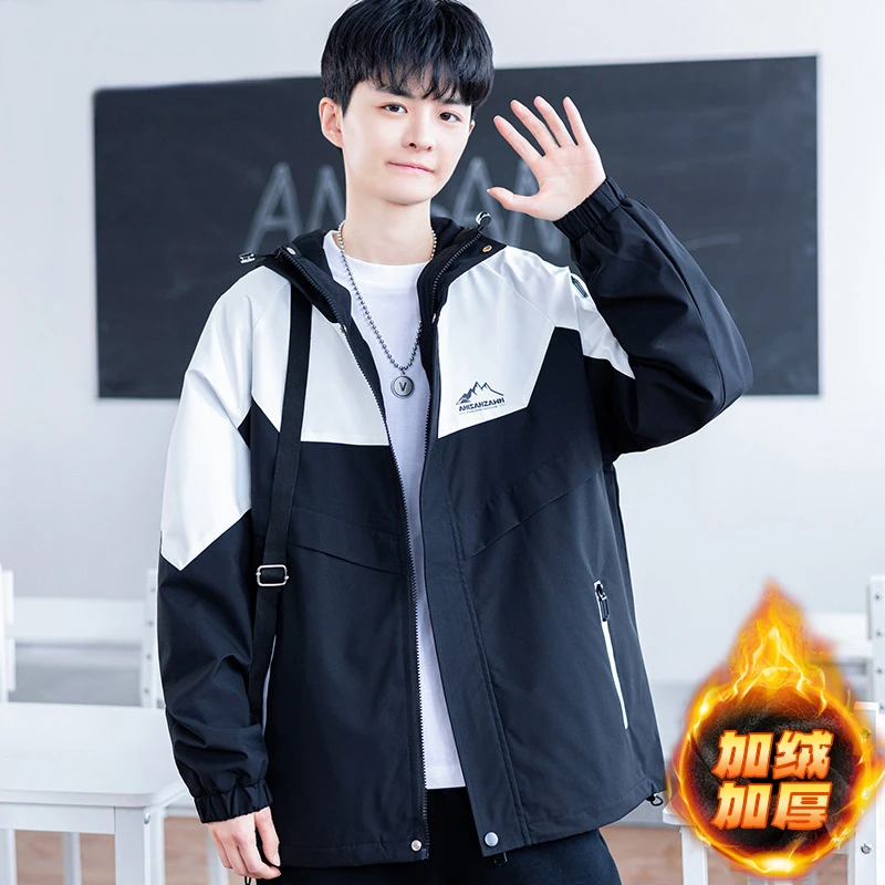 青少年冲锋外套夹克衣服秋冬季三合一加绒加厚宽松男装初高中学生