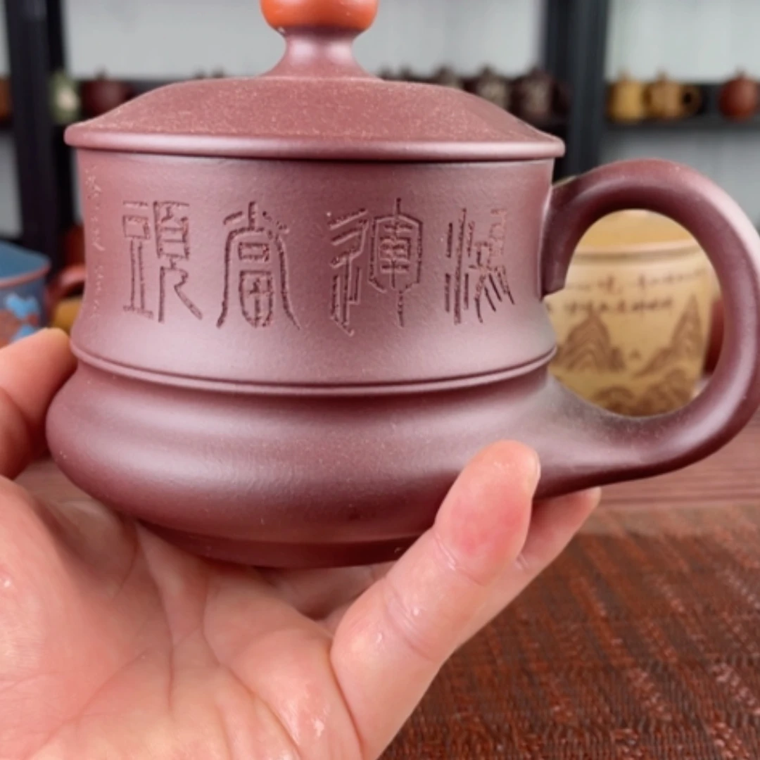 【闪购商品】茶杯紫砂宜兴原矿紫砂盖杯
