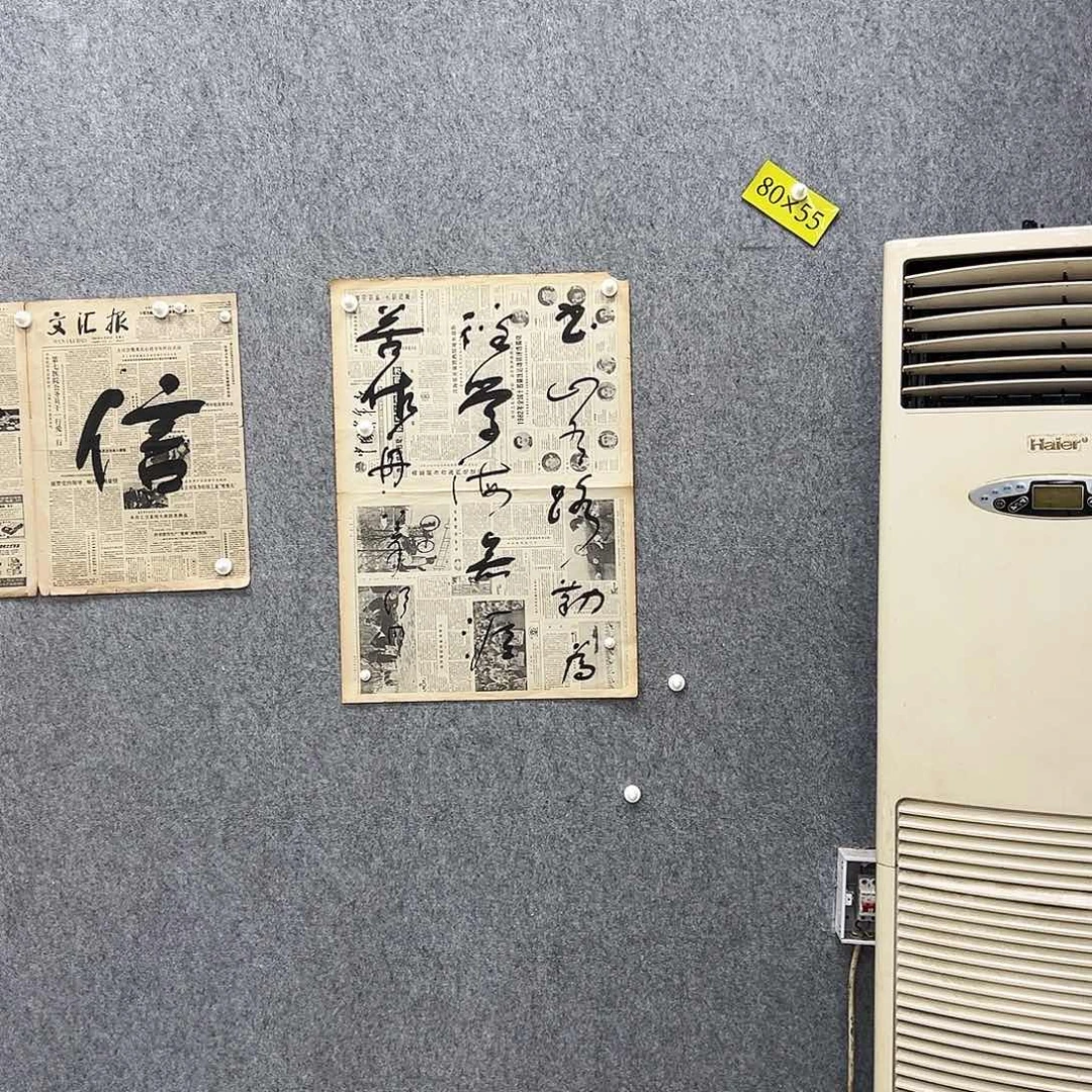 书法书法精品一副