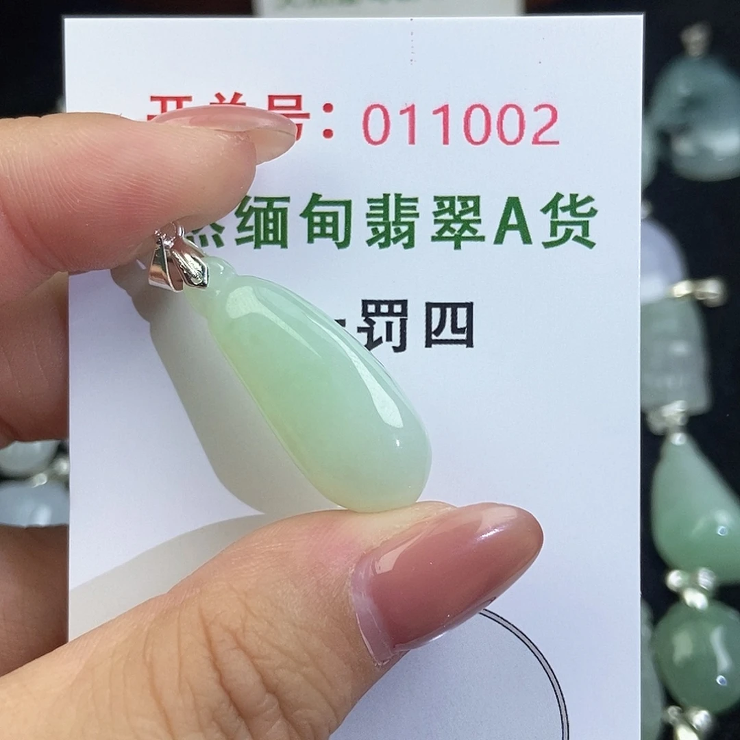 翡翠未镶嵌颈饰天然