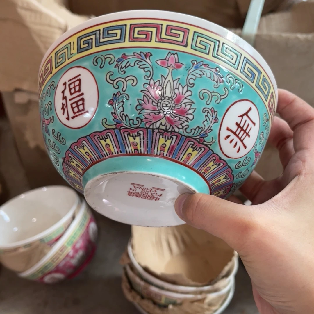 怀旧瓷器 默认微瑕 介意勿拍