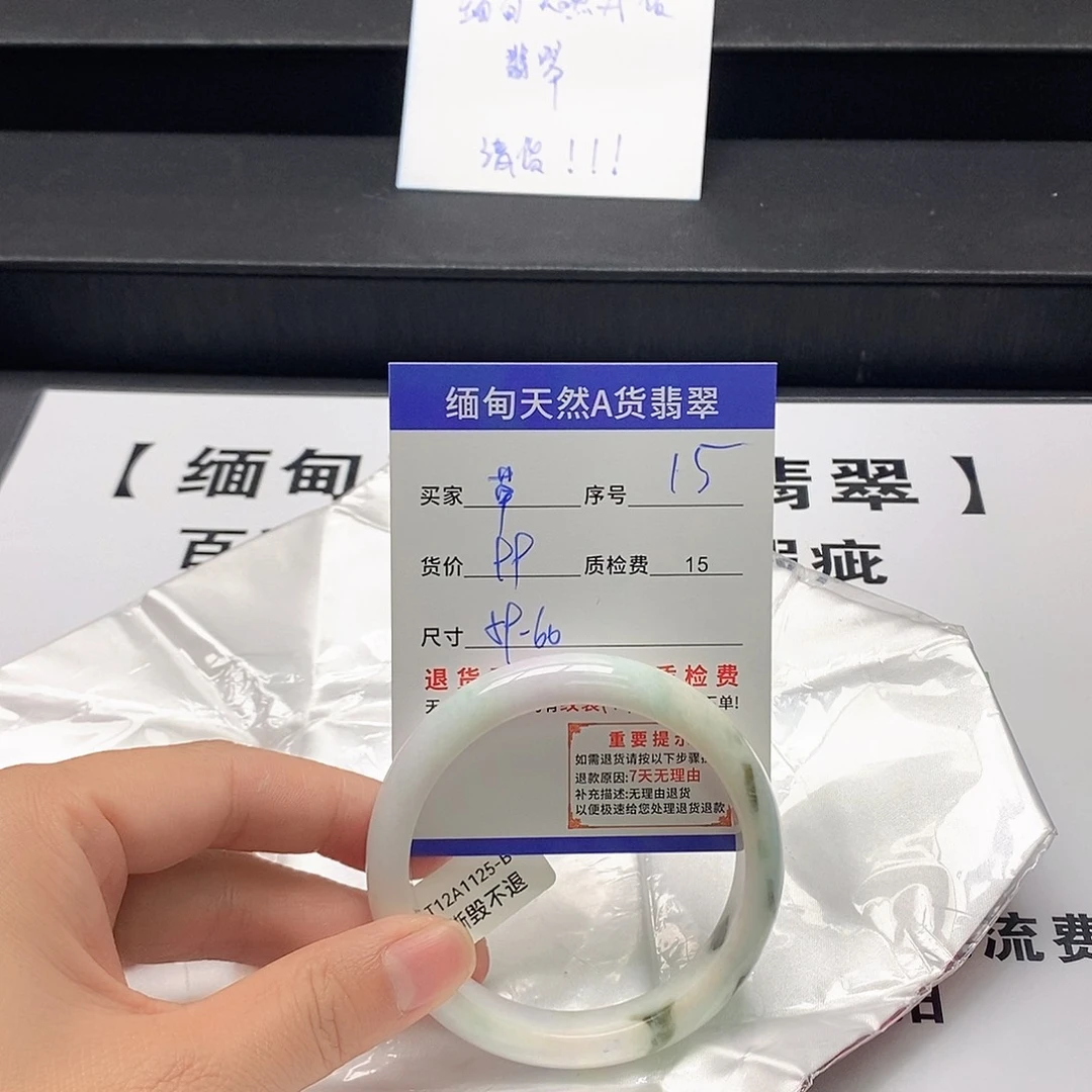 草***原翡翠未镶嵌手镯翡翠手镯