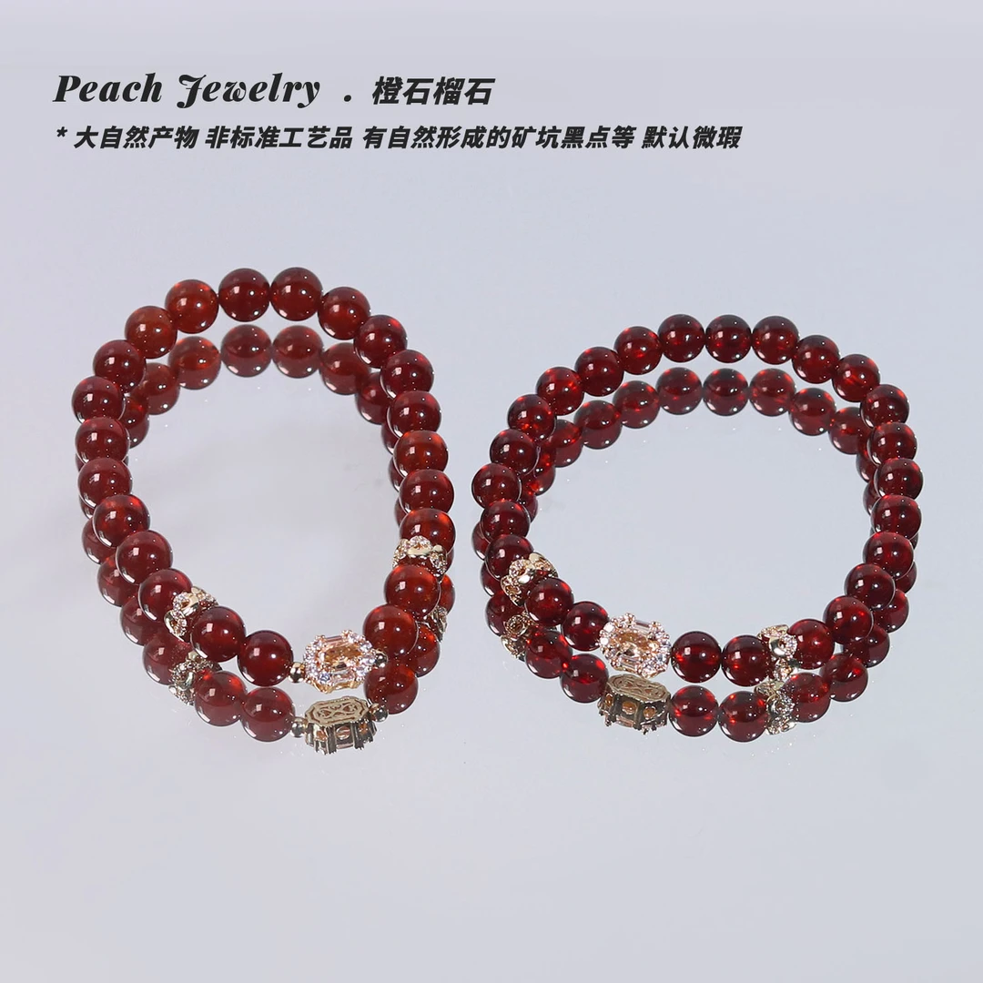 《木兰》橙石榴石手链 XL721 多样性发颜色微差 发货件数一