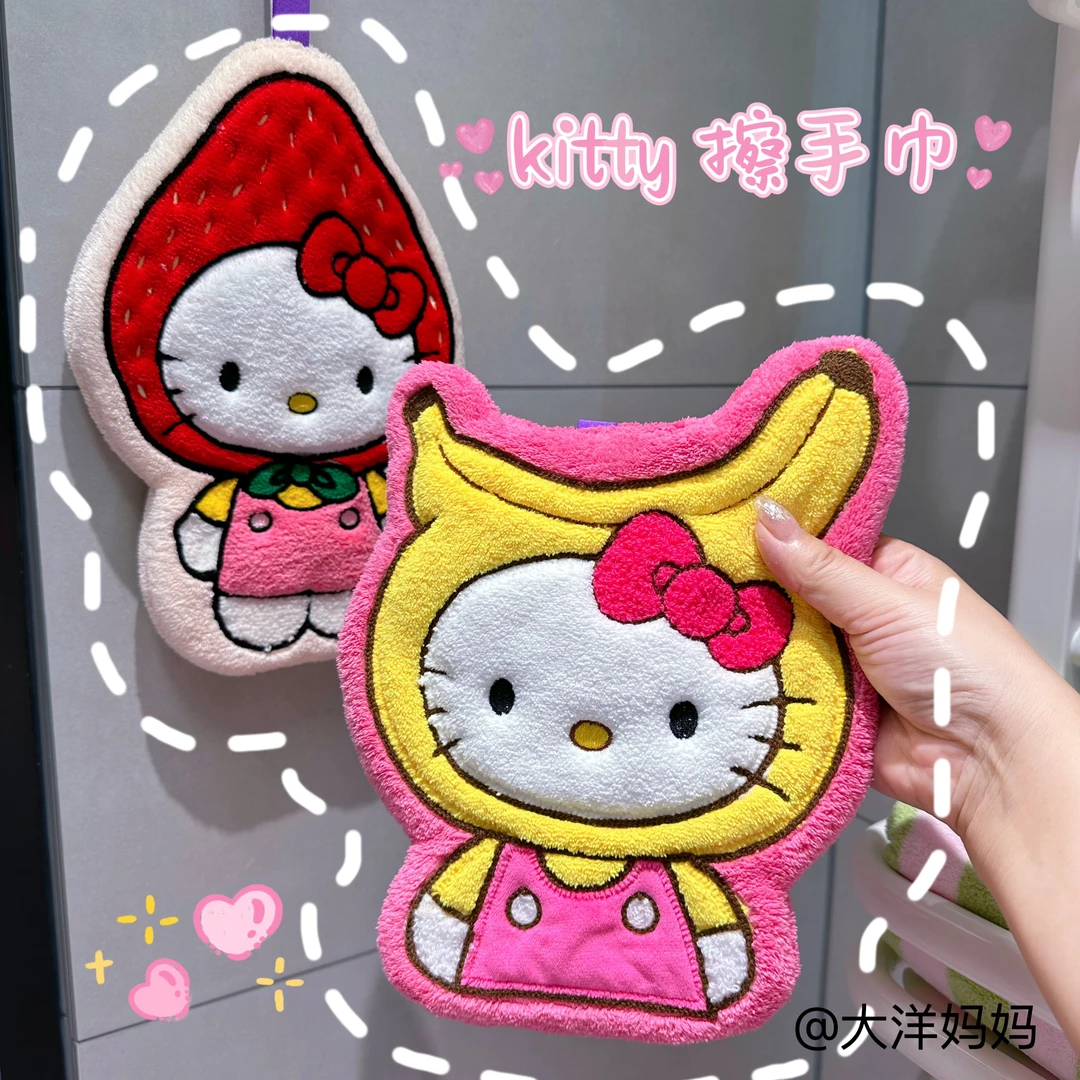 【icc专属】kitty猫可爱浴室挂式厨房卫生间小毛巾吸水速干擦手家用