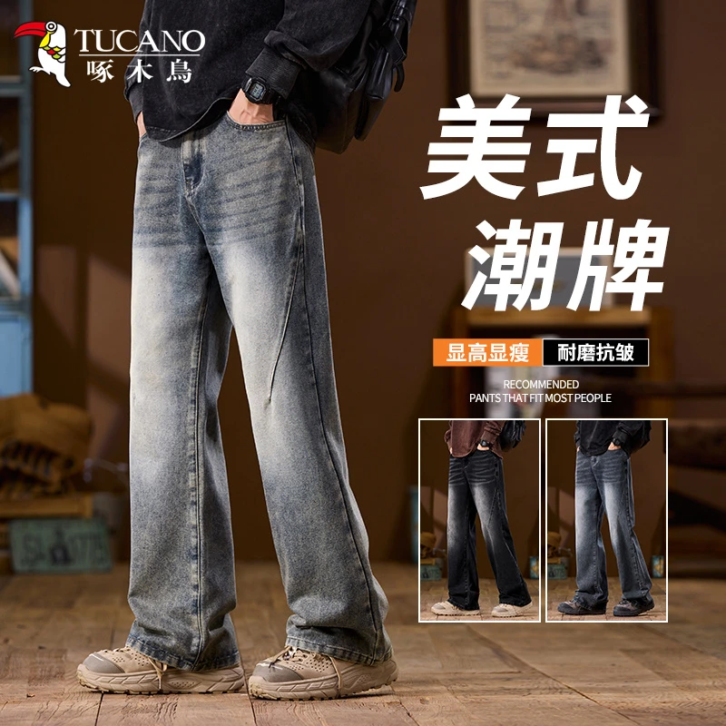 啄木鳥美式微喇宽松阔腿牛仔裤男春秋款潮弹力直筒复古拖地长裤子