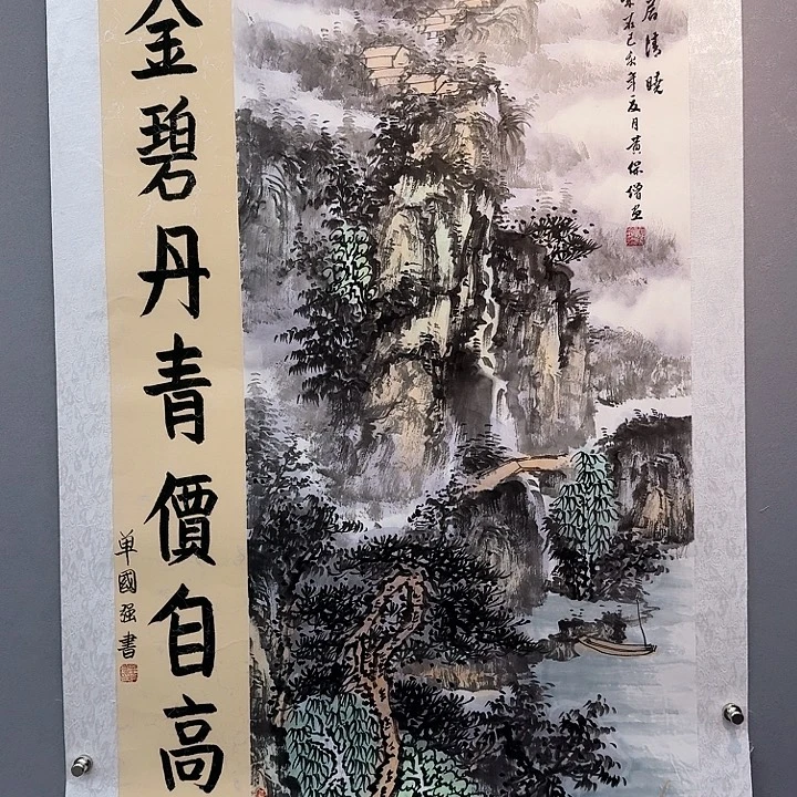 国画书法作品多次参加全国