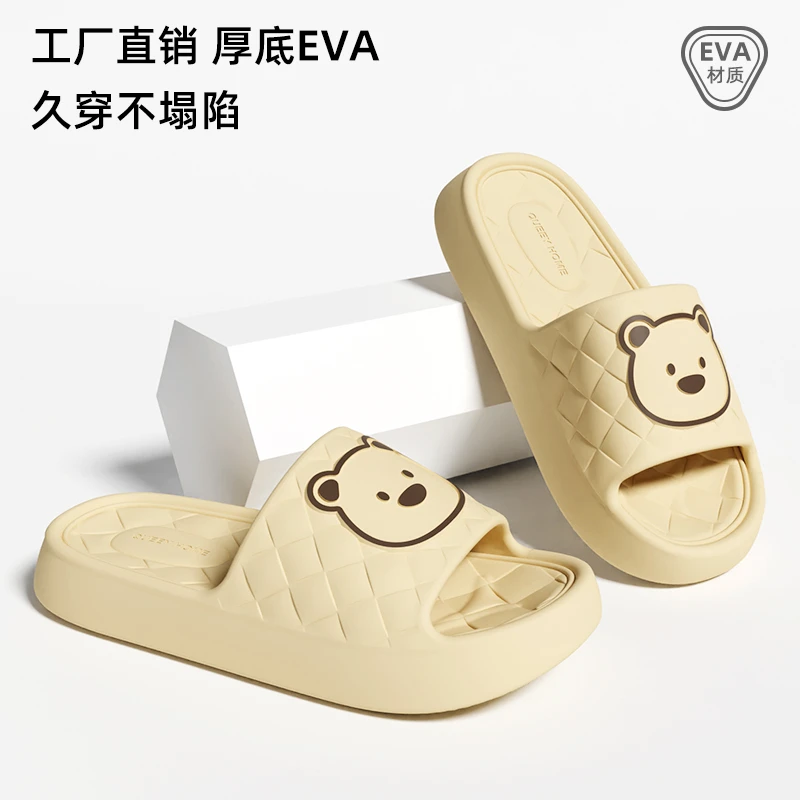 【软萌卡通小熊】如沐丽Q弹环保eva拖鞋凉鞋厚底拖鞋女款拖鞋可外穿