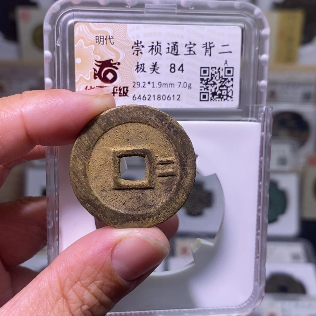 铜好多乾 满锉表金 崇祯背二