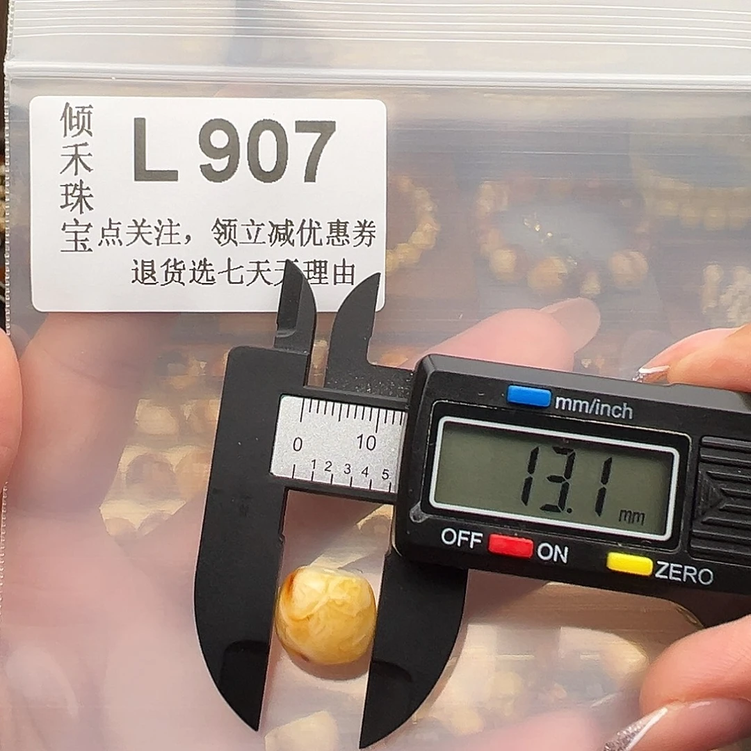 未镶嵌琥珀裸石特价