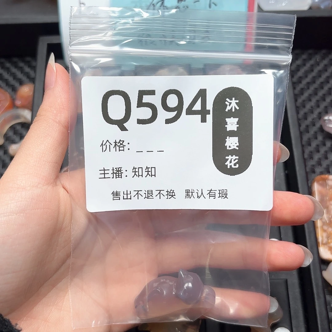 玛瑙/玉髓颈饰未镶嵌双*鱼