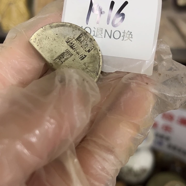 悠***9木头木头不退不换1416号工艺品