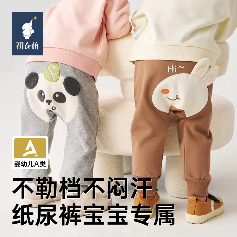 初衣萌幼童可爱卡通大屁屁裤休闲PP裤