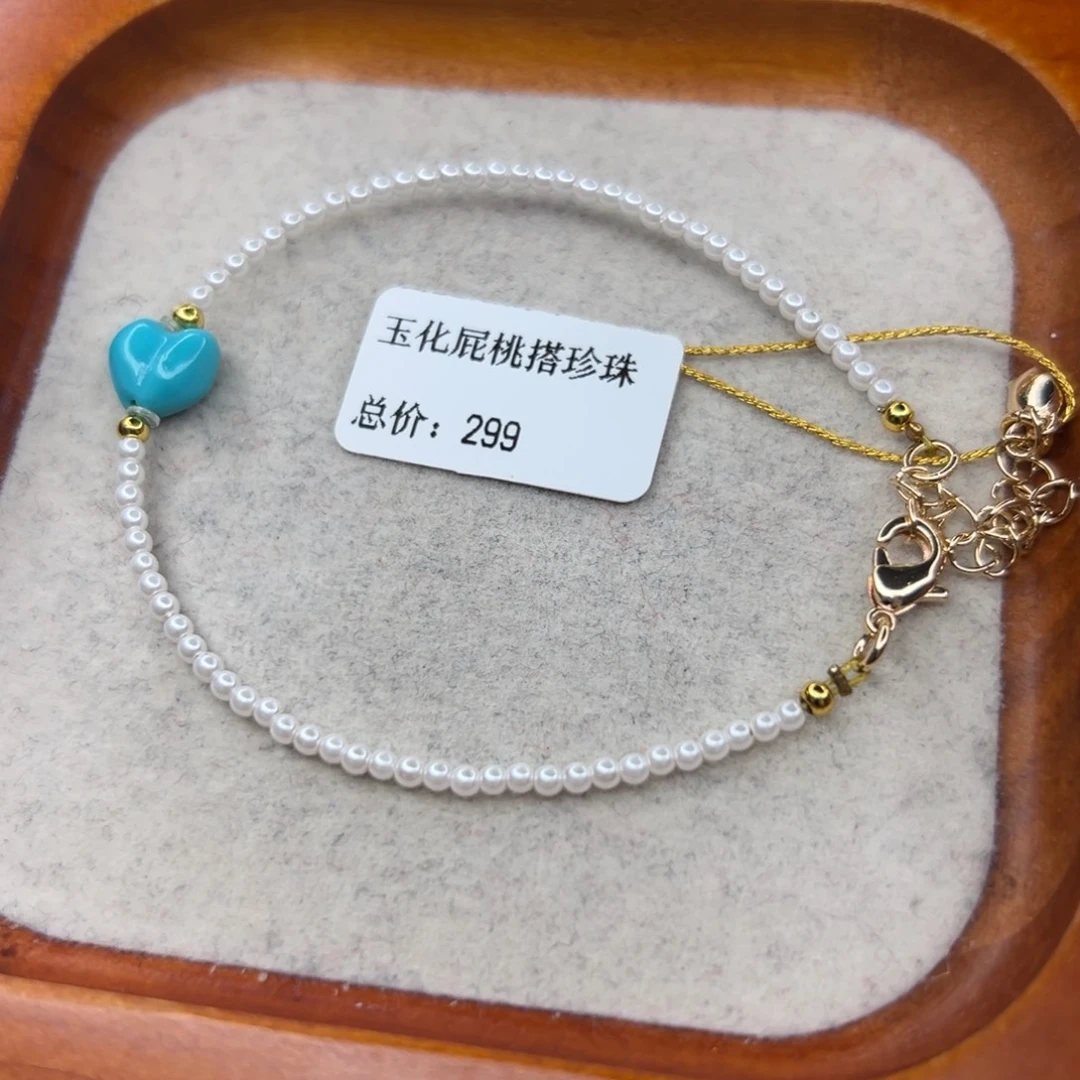 绿松石未镶嵌珠宝半成品