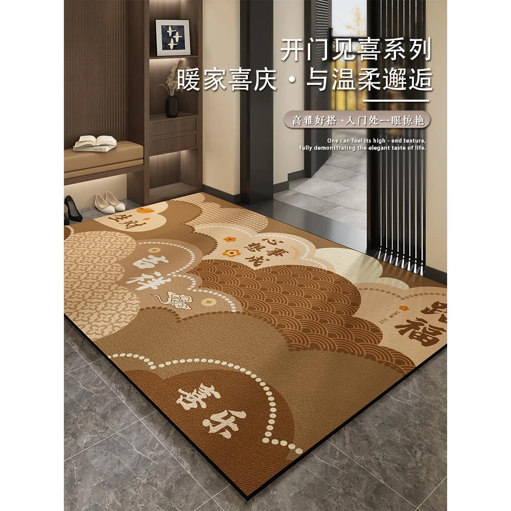 乔迁之喜地垫入户门脚垫黄色喜庆风水门垫玄关地毯新房装饰除尘垫