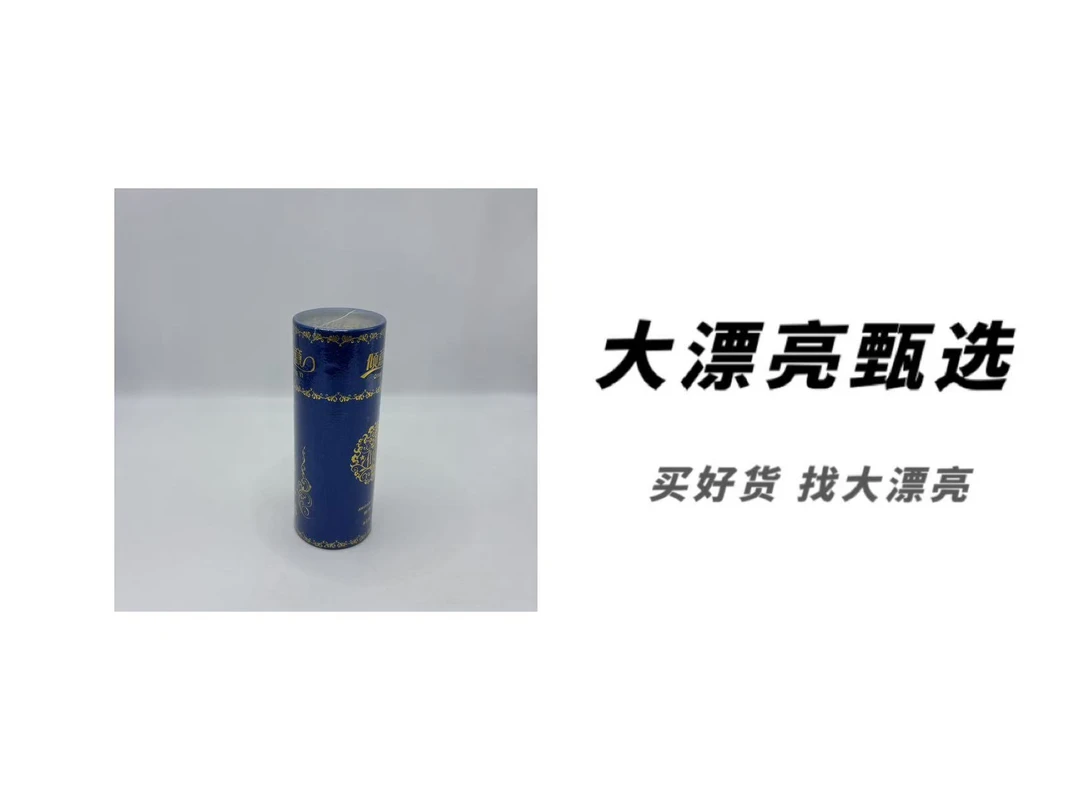 （倾）按摩精油 蓝盒100ml