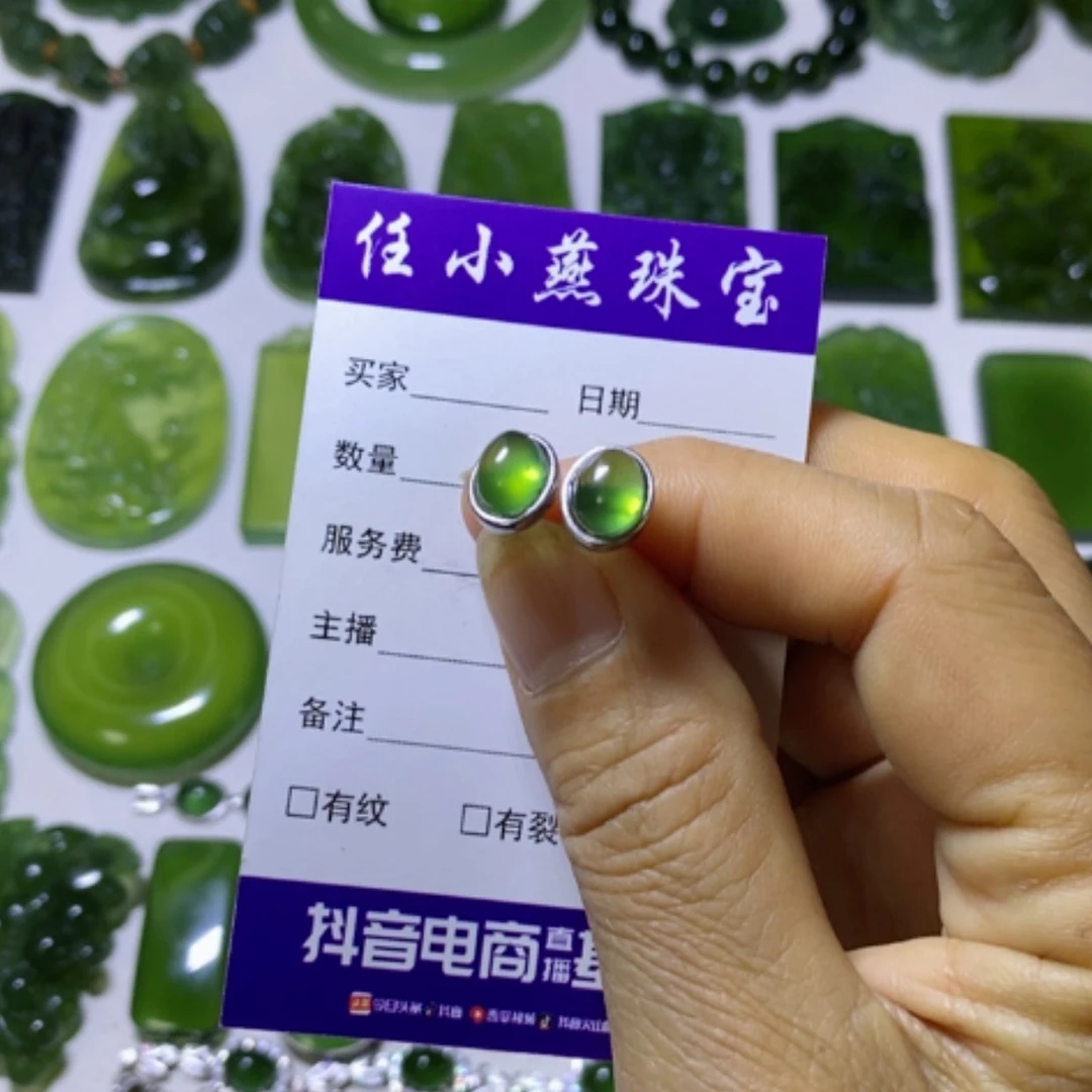 【闪购商品】银S925镶嵌蛇纹石玉耳钉