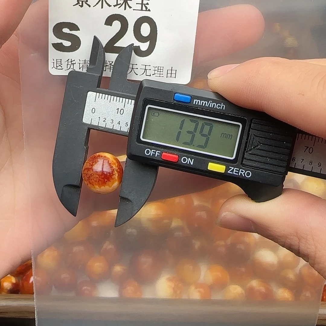 非***也琥珀未镶嵌裸石琥珀蜜蜡福利