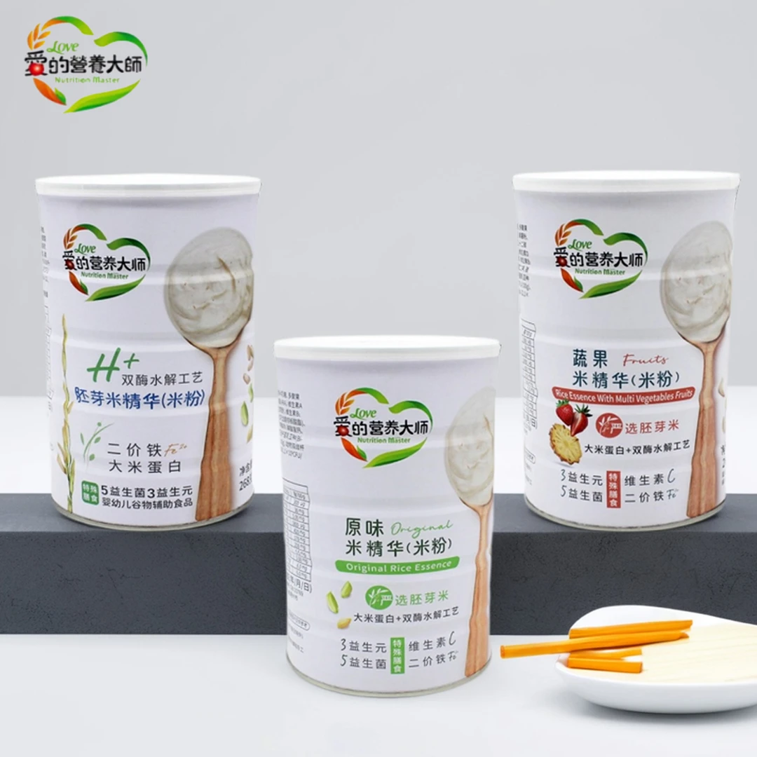 爱的营养大师胚芽米粉原味蔬果儿童宝宝多种口味辅食婴儿营养米糊
