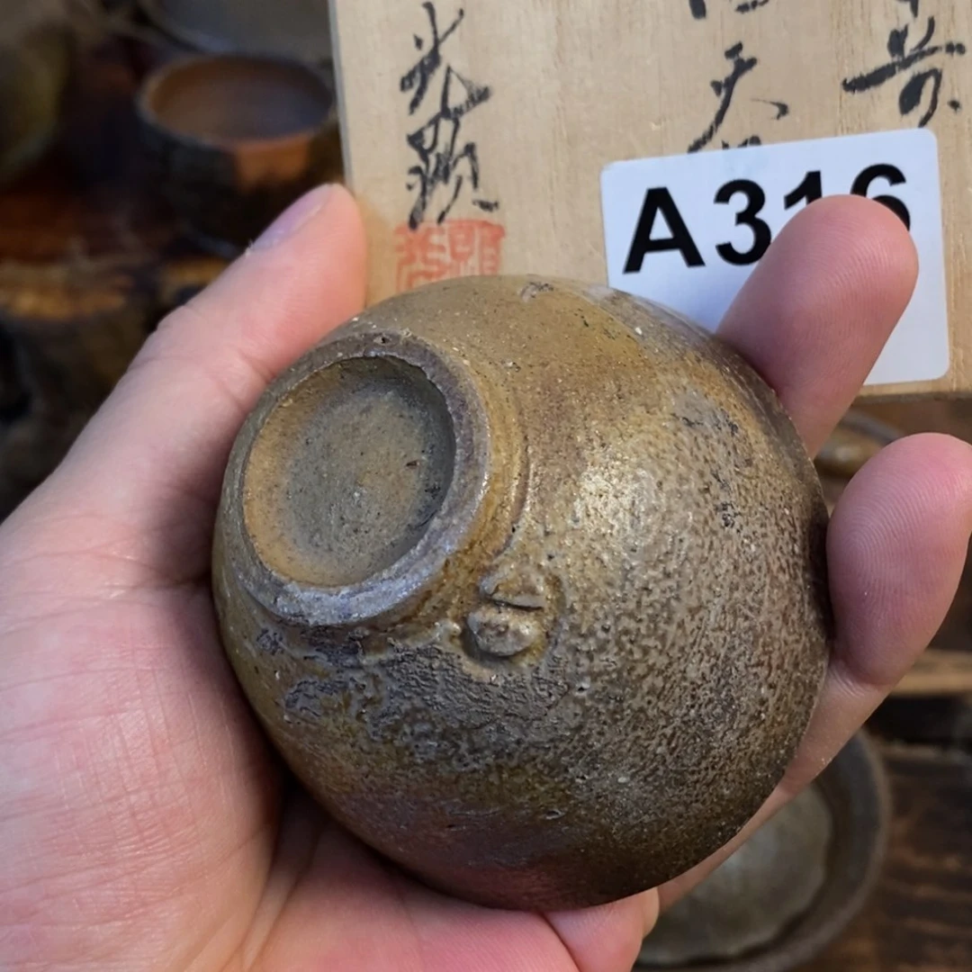 备前烧柴烧茶具光显人