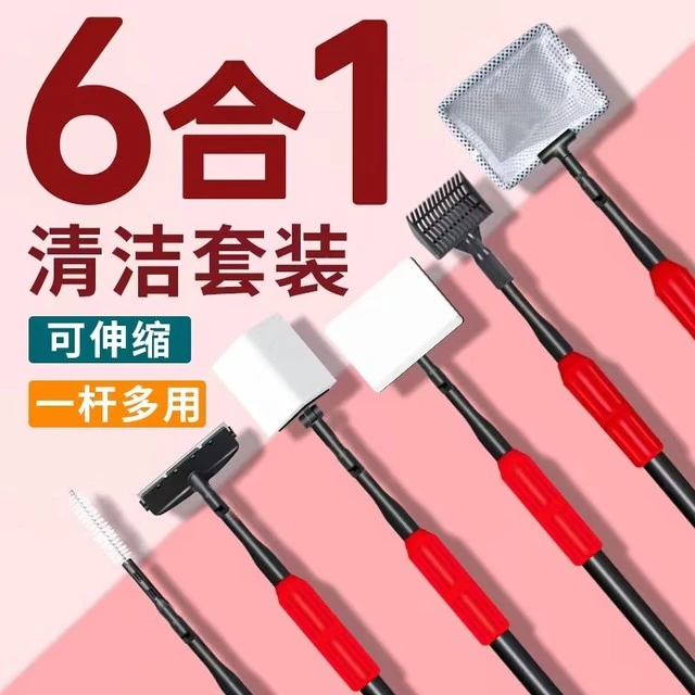 老渔匠鱼缸刷子清洁长柄无死角清理工具养鱼刮藻刀擦玻璃清洗神器