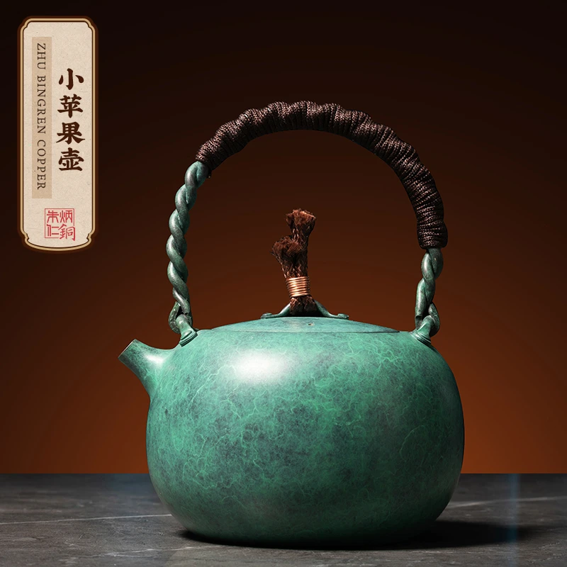 朱炳仁【小苹果壶】手工茶壶防摔高档电陶炉泡茶耐热功夫茶壶摆件