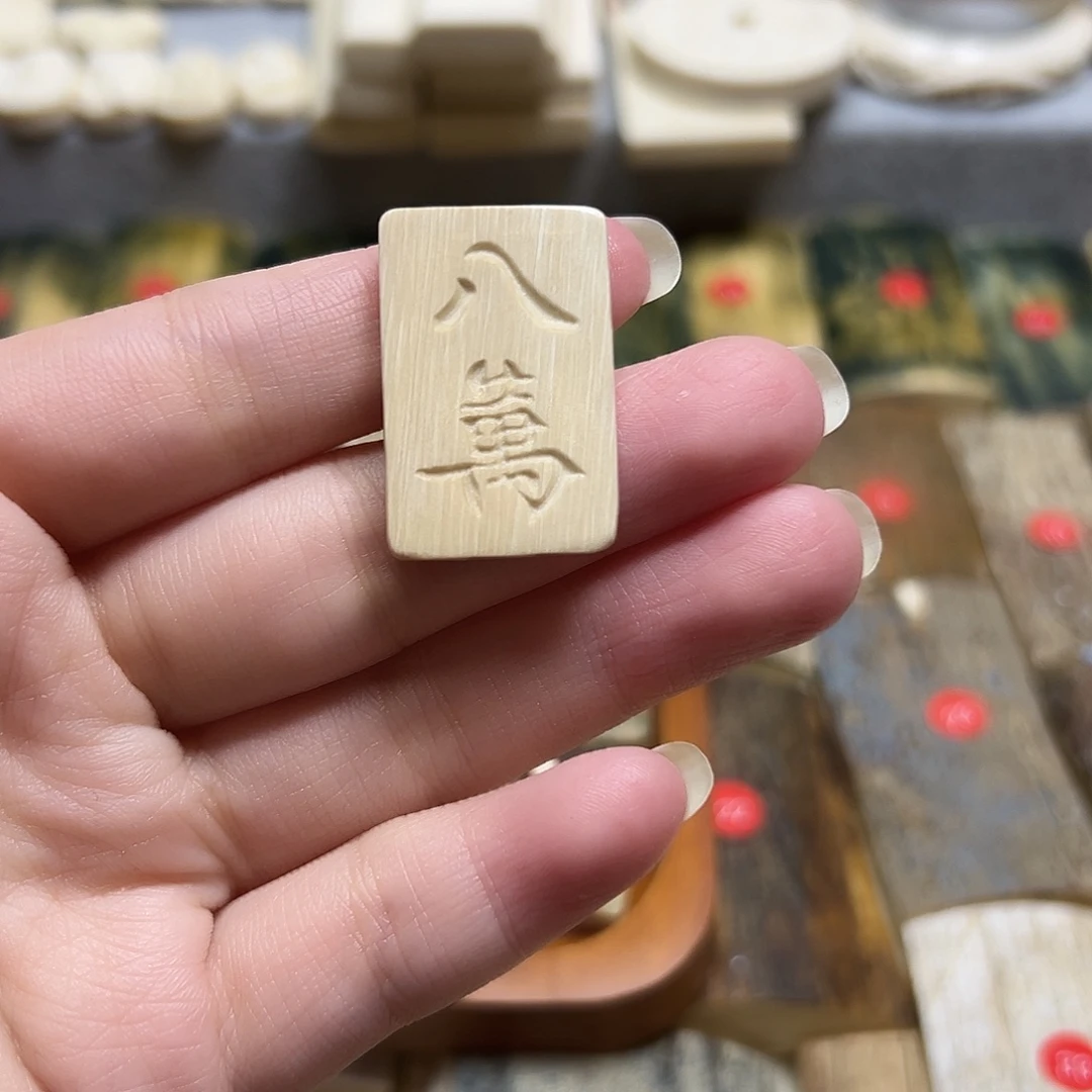 手串/手链/手镯猛犸象牙猛犸原材料边角料大块料