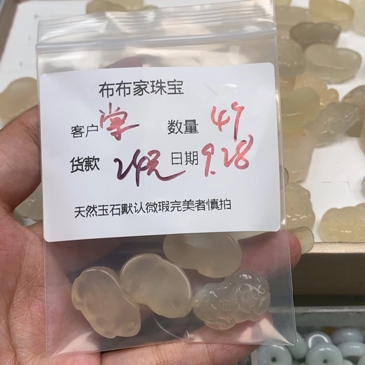 棠***凌玛瑙/玉髓未镶嵌珠宝半成品